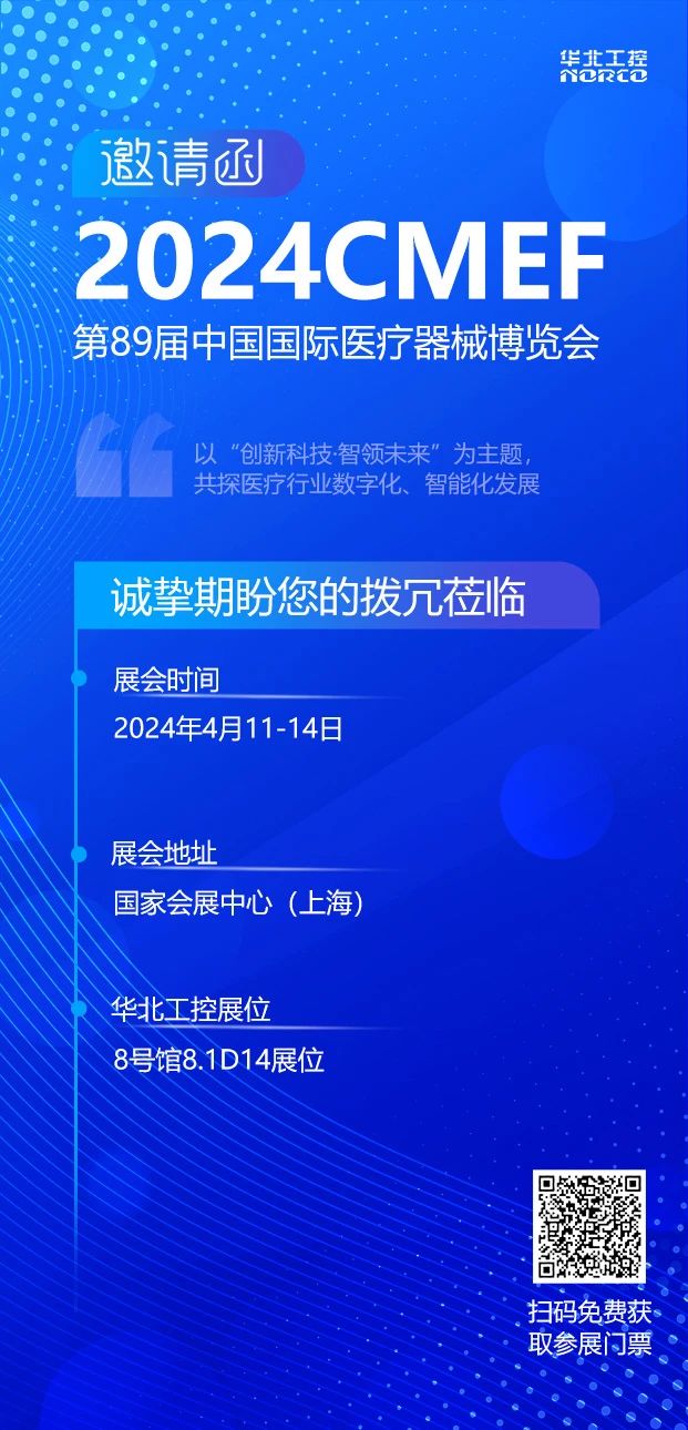 1712468564476570.jpg 微信图片_20240407134227.jpg