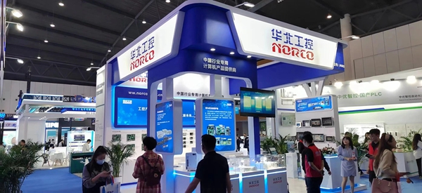 华北工控成都工博会.jpg 华北工控成都工博会.jpg