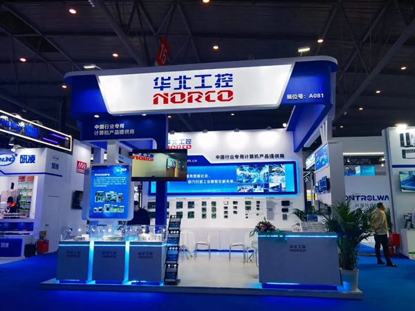 华北工控成都工博会.jpg 华北工控成都工博会.jpg