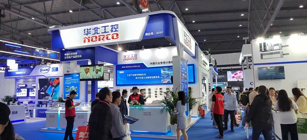 华北工控成都工博会.jpg 华北工控成都工博会.jpg