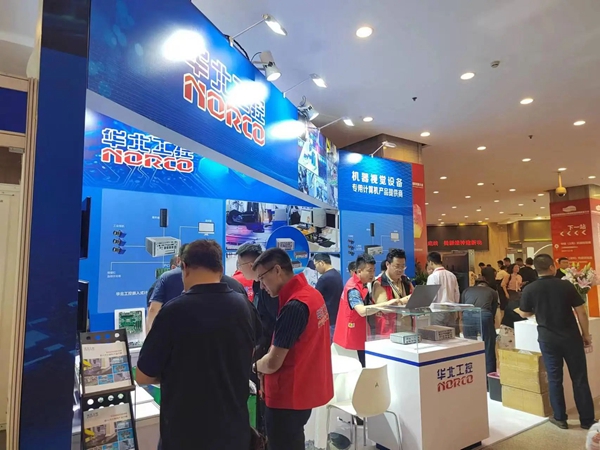 华北工控携创新产品方案亮相2024中国(北京)机器视觉展.jpg 华北工控携创新产品方案亮相2024中国(北京)机器视觉展.jpg