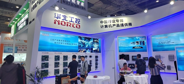 华北工控CIIF2024 华北工控CIIF2024