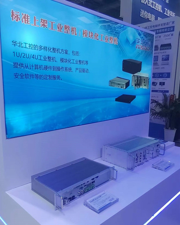 华北工控工业整机 华北工控工业整机
