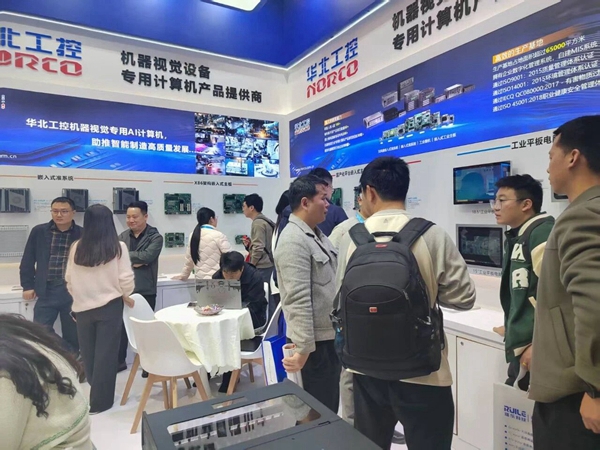 华北工控携机器视觉多元化场景应用嵌入式计算机产品亮相,在W4号馆4817诚待您的拨冗莅临 ! 华北工控携机器视觉多元化场景应用嵌入式计算机产品亮相,在W4号馆4817诚待您的拨冗莅临 !
