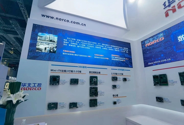 华北工控自主打造了X86架构和ARM架构多样化嵌入式AI主板方案 华北工控自主打造了X86架构和ARM架构多样化嵌入式AI主板方案