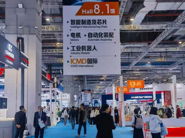 2026春季CMEF上海展 2026春季CMEF上海展