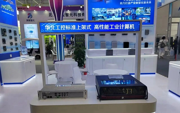华北工控标准上架工业计算机