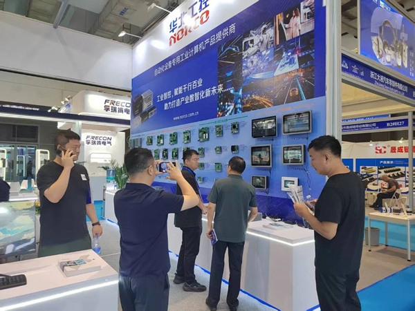 华北工控工业自动化产品方案 华北工控工业自动化产品方案