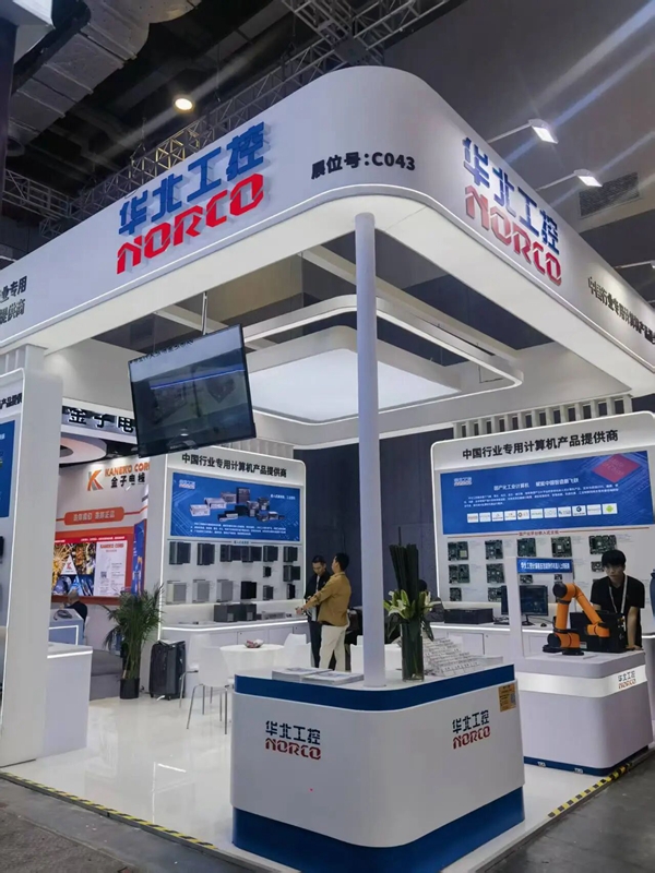 2026CIIF | 华北工控携多样化AI工控机方案亮相上海工博会 2026CIIF | 华北工控携多样化AI工控机方案亮相上海工博会